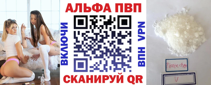 Магазин наркотиков Горняк Галлюциногенные грибы  МЕФ  Гашиш  hydra ссылка  APVP 