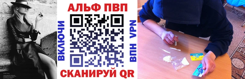 A-PVP СК  это телеграм  Горняк 