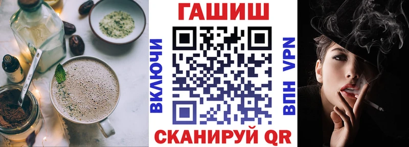 дарнет шоп  Горняк  Еда ТГК конопля 