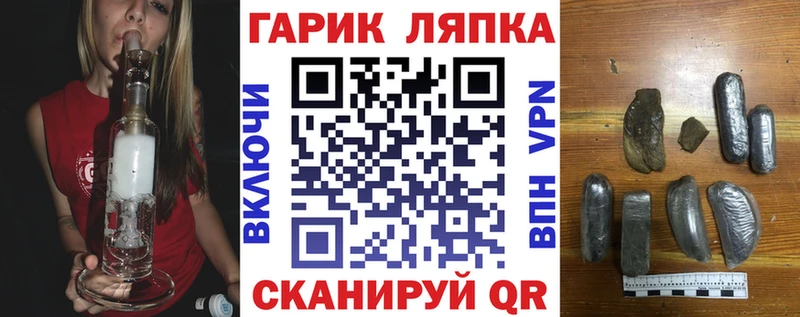 блэк спрут вход  Горняк  Гашиш hashish 