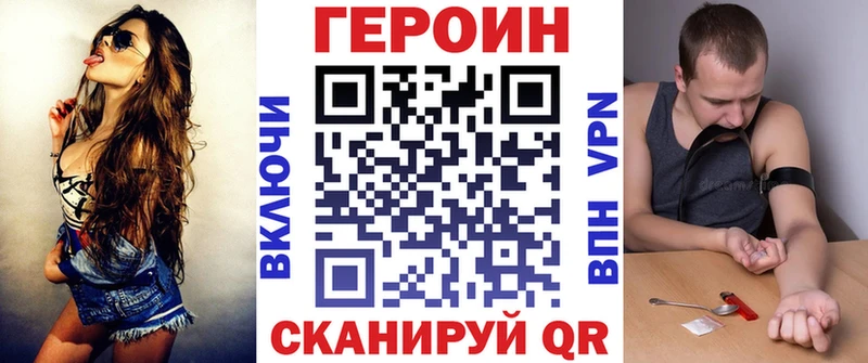 Героин афганец  omg ССЫЛКА  Горняк 