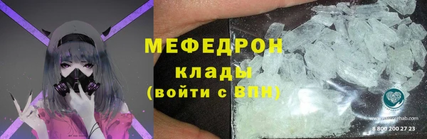 альфа пвп Бронницы