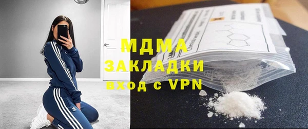 кокаин перу Бородино