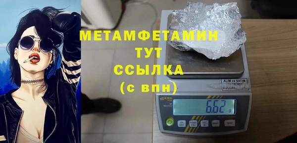 стафф Бугульма
