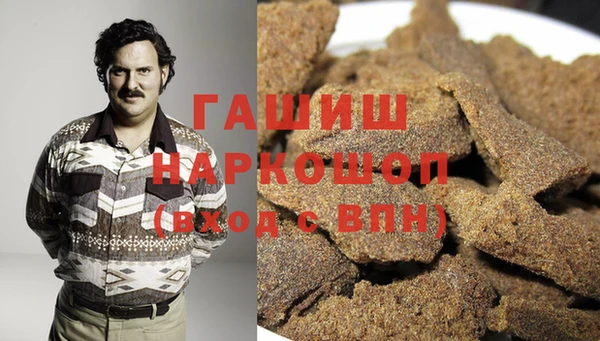 стафф Бугульма