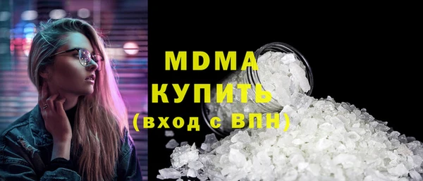 альфа пвп Бронницы