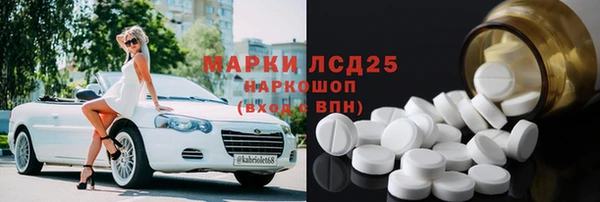 стафф Бугульма