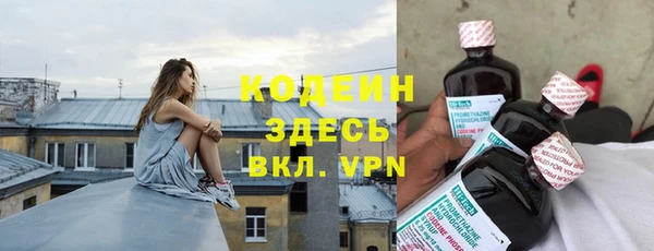 альфа пвп Бронницы