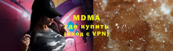 стафф Бугульма