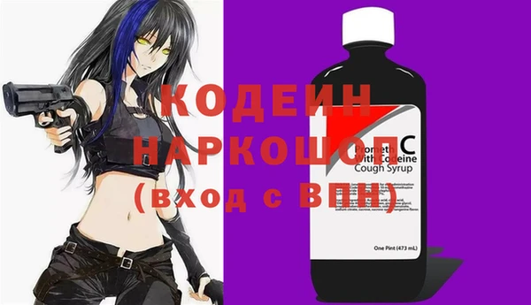 альфа пвп Бронницы