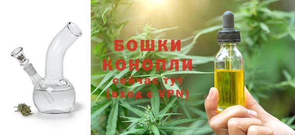альфа пвп Бронницы