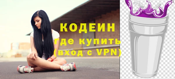 молекула духа Верея