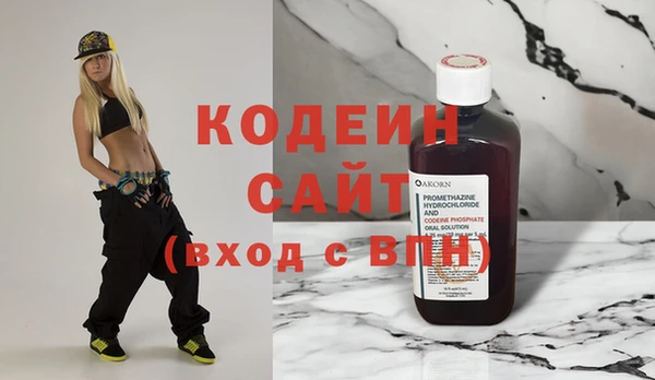 альфа пвп Бронницы