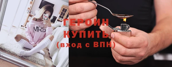 альфа пвп Бронницы