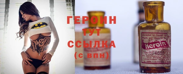 кокаин перу Бородино