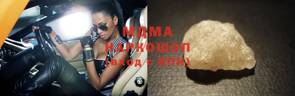 кокаин перу Бородино
