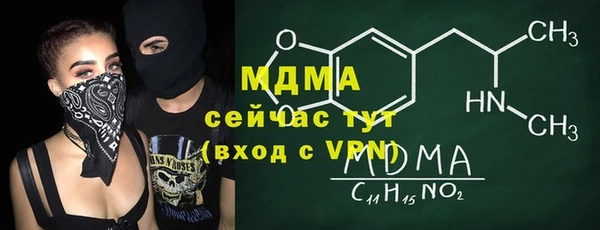 кокаин перу Бородино