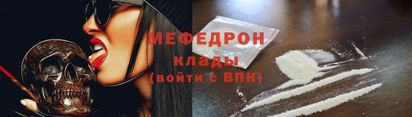 кокаин перу Бородино