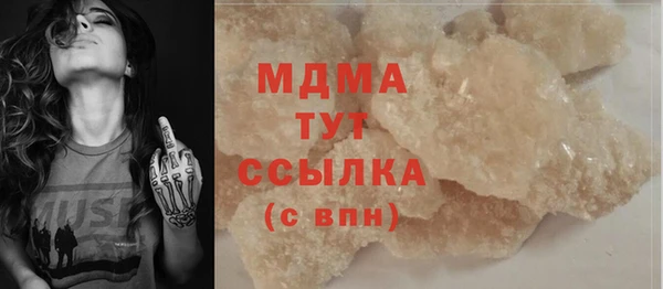 кокаин перу Бородино