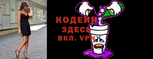 молекула духа Верея