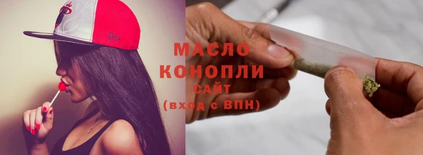 кокаин перу Бородино