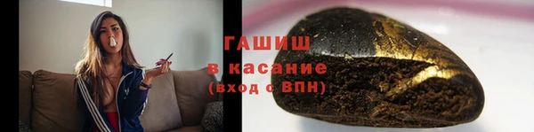 стафф Бугульма
