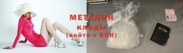кокаин перу Бородино