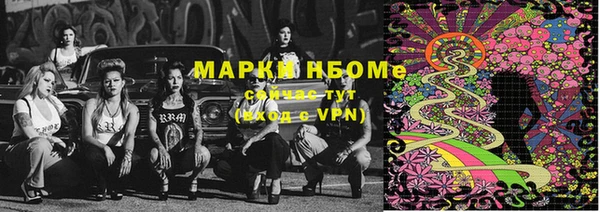 кокаин перу Бородино
