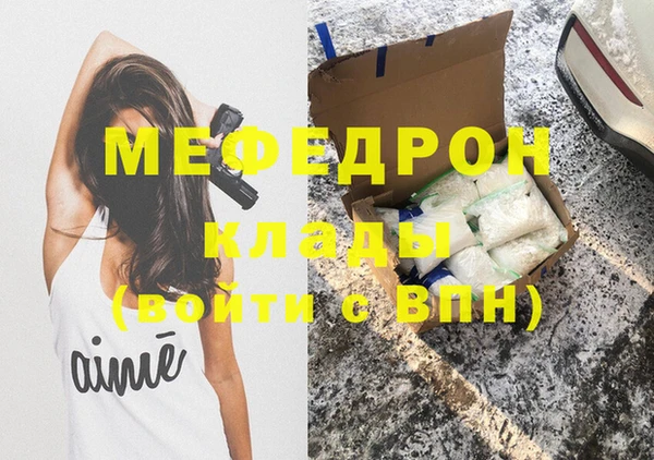 стафф Бугульма