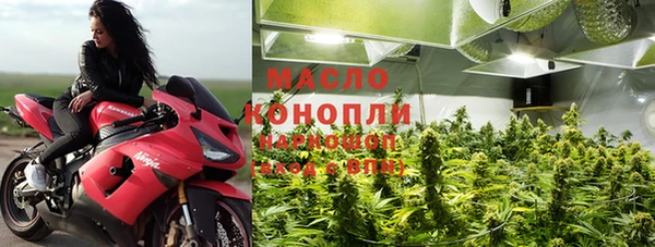 кокаин перу Бородино