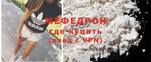 стафф Бугульма
