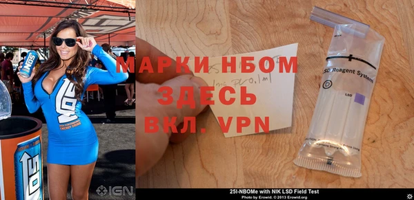 альфа пвп Бронницы