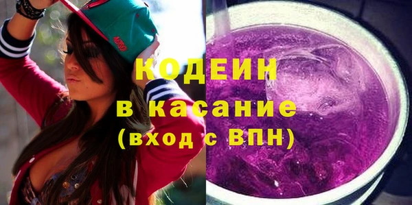 кокаин перу Бородино