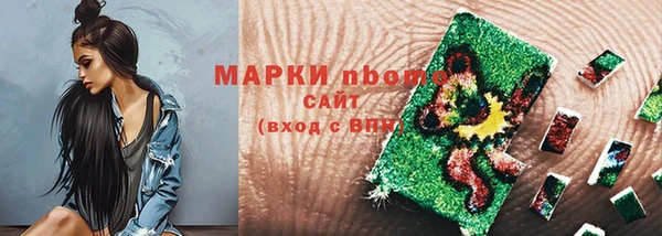 кокаин перу Бородино