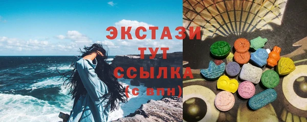 стафф Бугульма