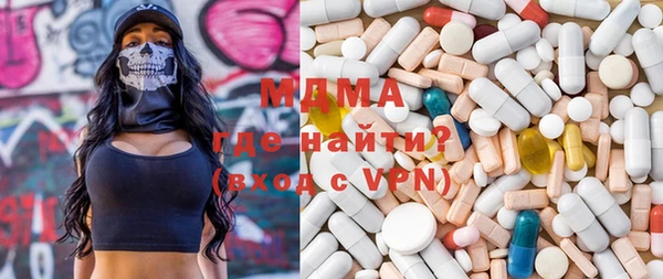 стафф Бугульма