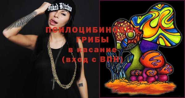альфа пвп Бронницы