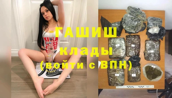 альфа пвп Бронницы