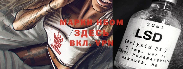 альфа пвп Бронницы