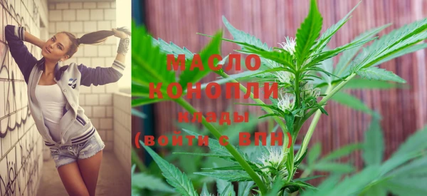 стафф Бугульма