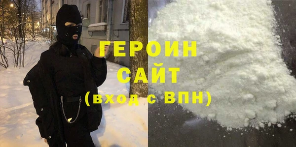 кокаин перу Бородино