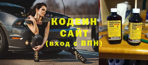 стафф Бугульма