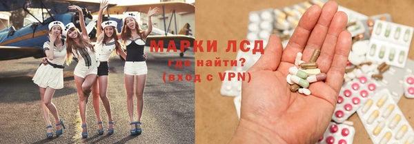 альфа пвп Бронницы