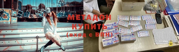кокаин перу Бородино