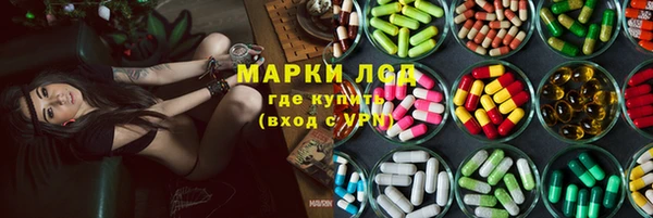 метамфетамин Верхний Тагил