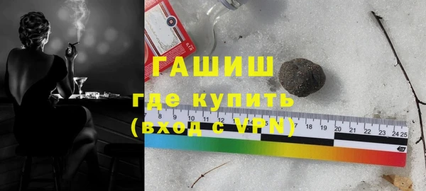 альфа пвп Бронницы