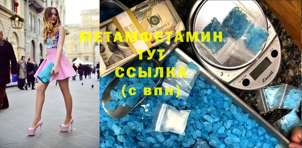 альфа пвп Бронницы