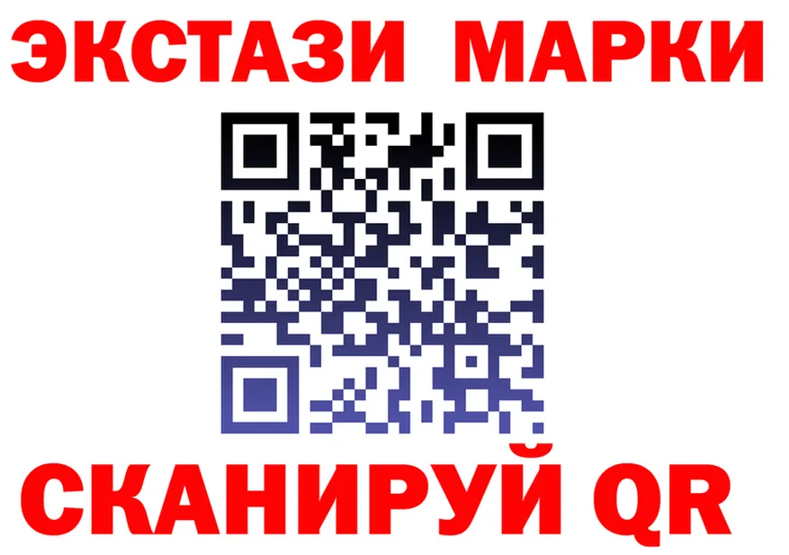 ЭКСТАЗИ 300 mg ссылки маркетплейс kraken Горняк