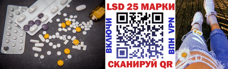 LSD-25 экстази кислота  Горняк 