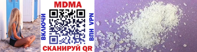 купить  цена  Горняк  MDMA Molly 